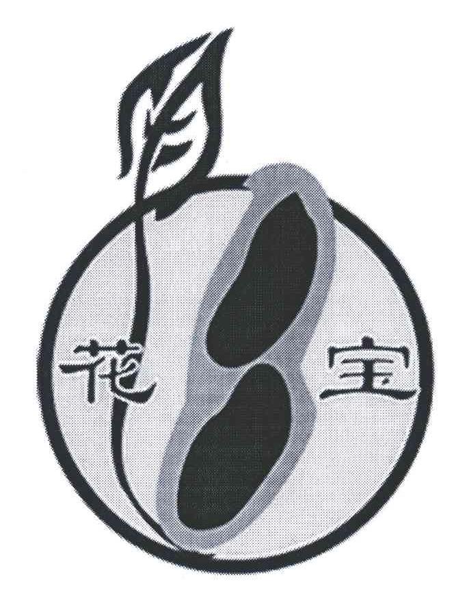 您正在查看花宝商标