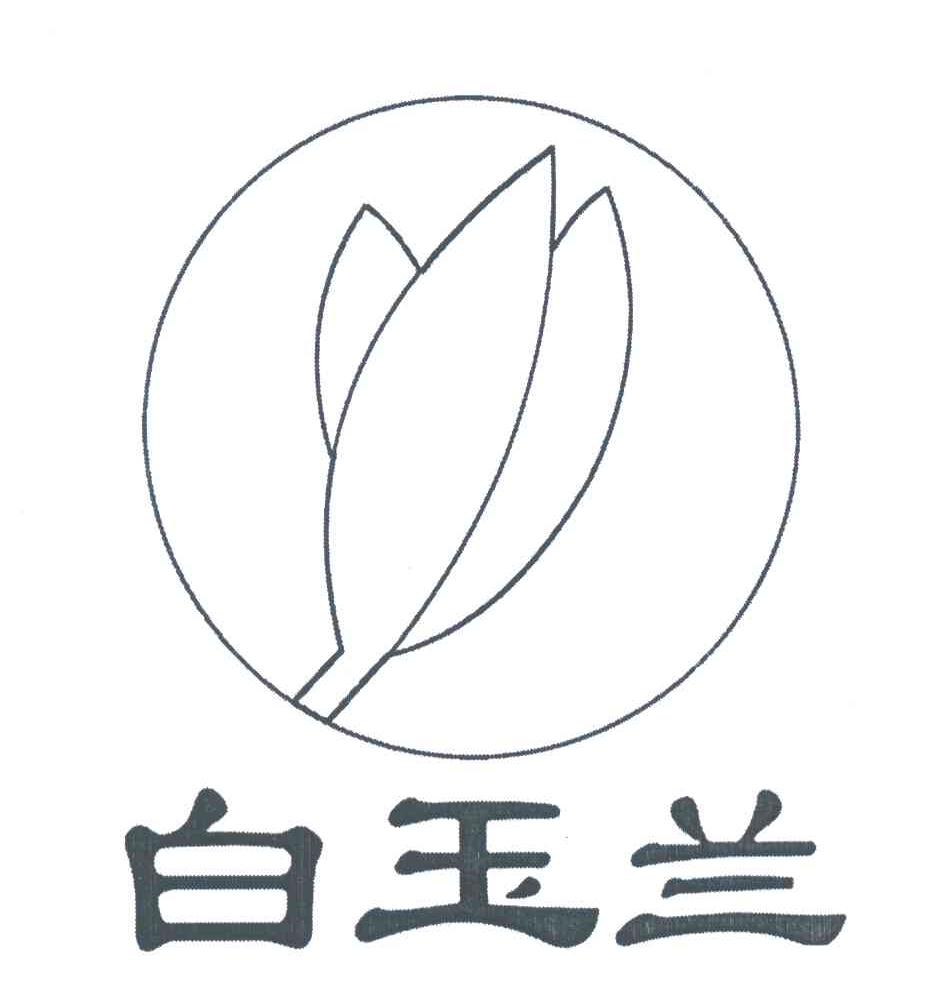 2010-03-13 ~ 2010-06-13科学技术服务和与之相关的研究与设计服务