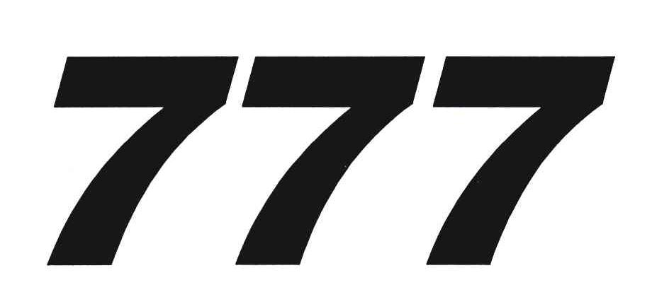 777 商标公告