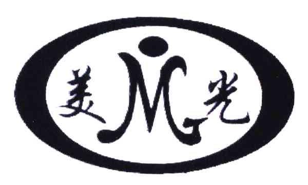 美光;m 商标公告