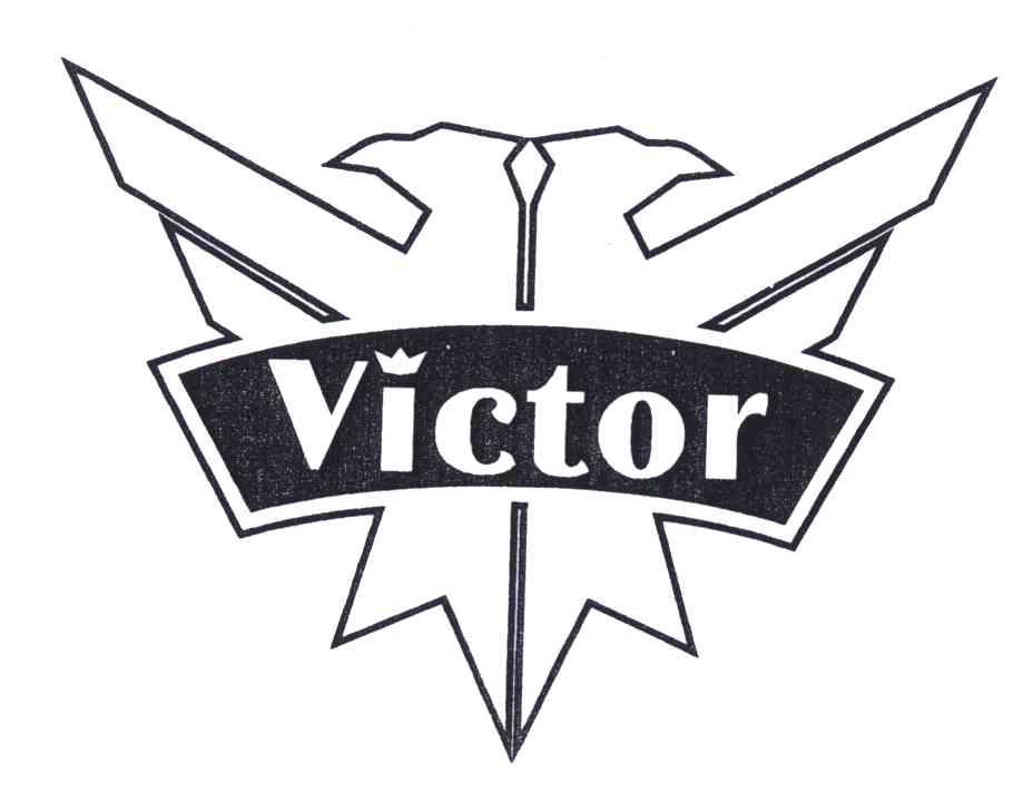 victor 商标公告