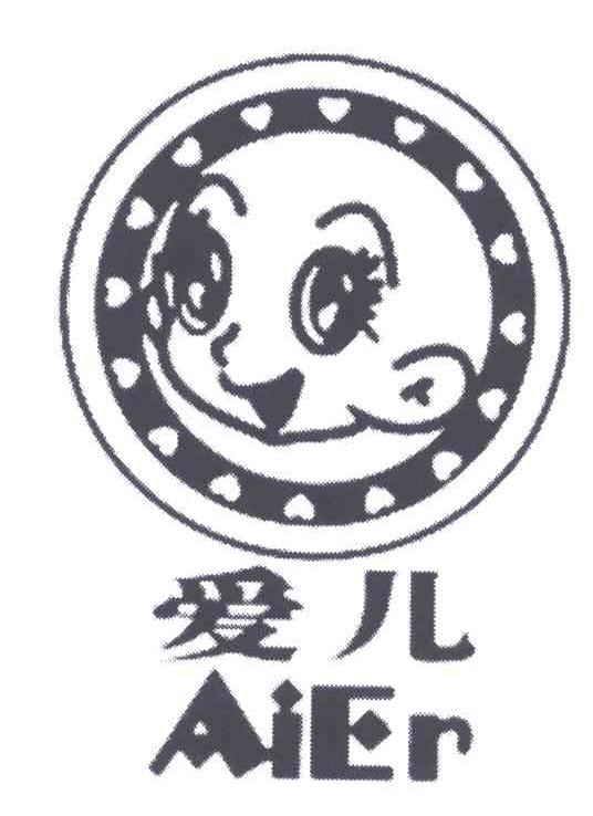 您正在查看爱儿商标