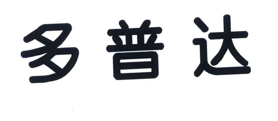 多普达商标公告信息,商标公告第7类-路标网