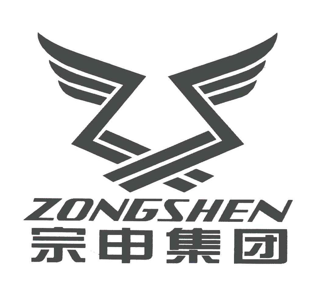 宗申集团;zong shen 商标公告