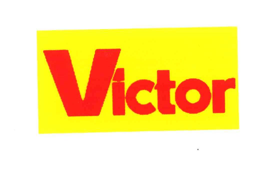 victor商标公告