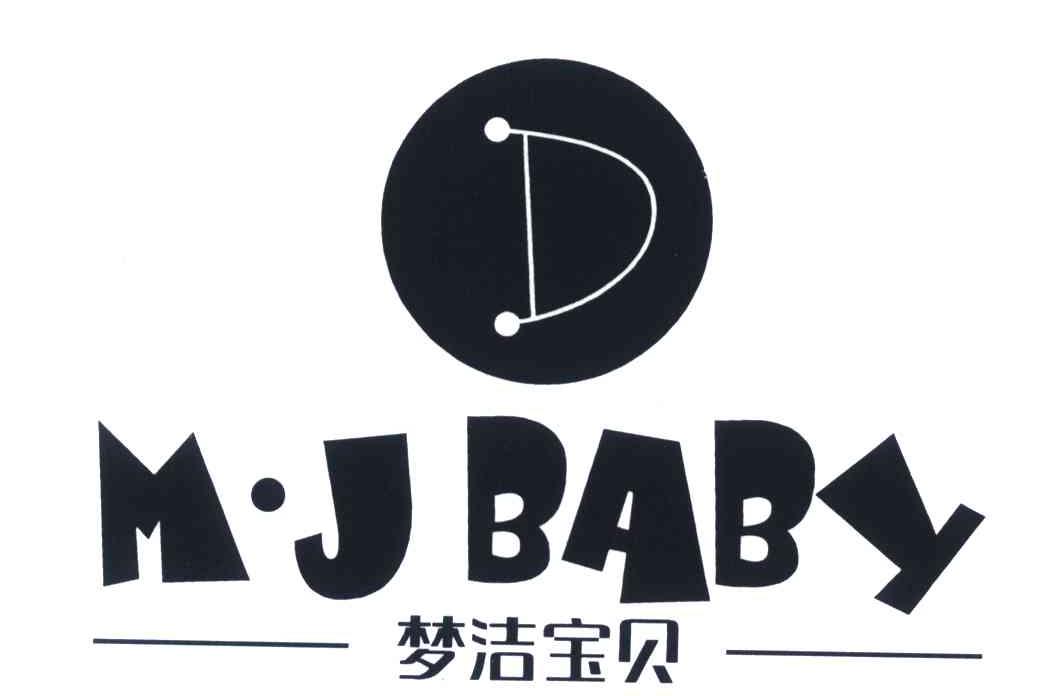 梦洁宝贝 m·jbaby d 商标公告