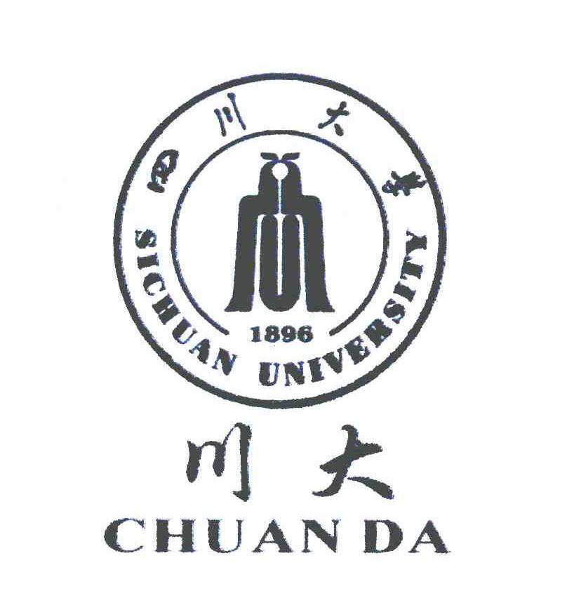 四川大学川大sichuanuniversity1896商标公告