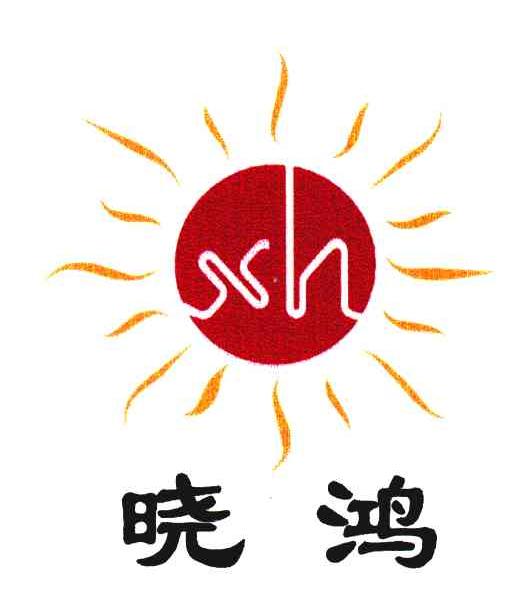 晓鸿;xh商标注册第10类-医疗器械类商标信息查询,商标状态查询-路标网