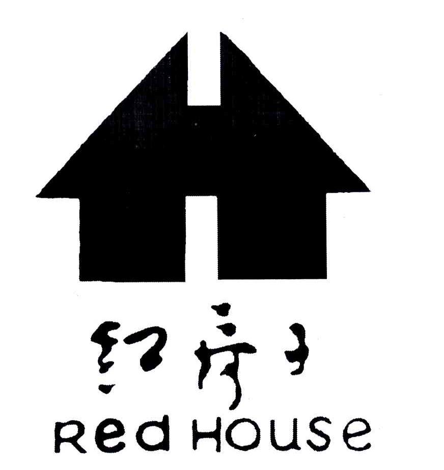 红房子;red house 商标公告