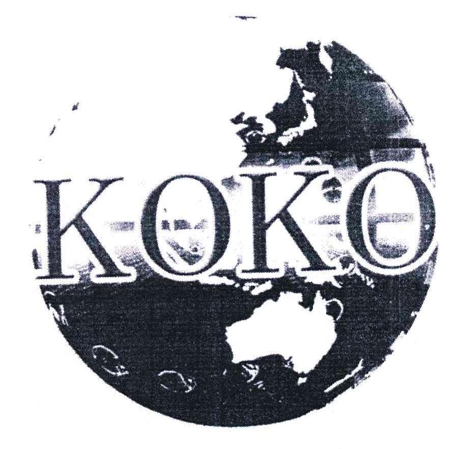 koko 商标公告