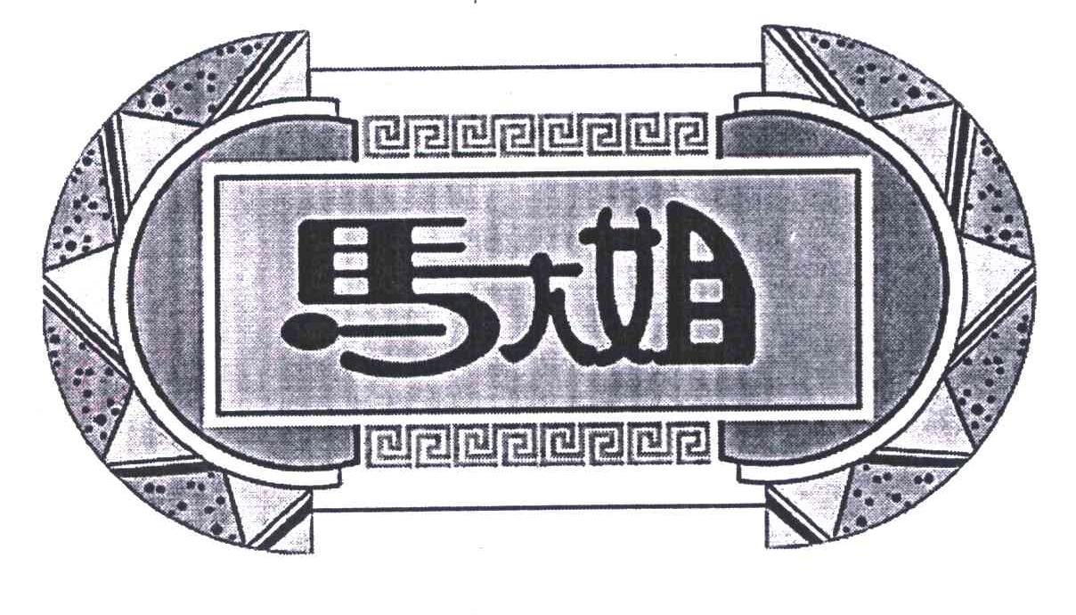 马大姐 商标公告