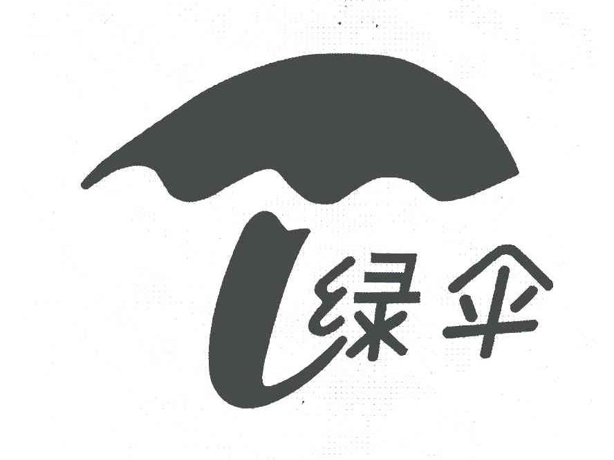您正在查看绿伞商标