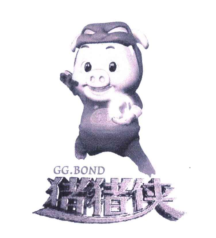 猪猪侠 商标公告