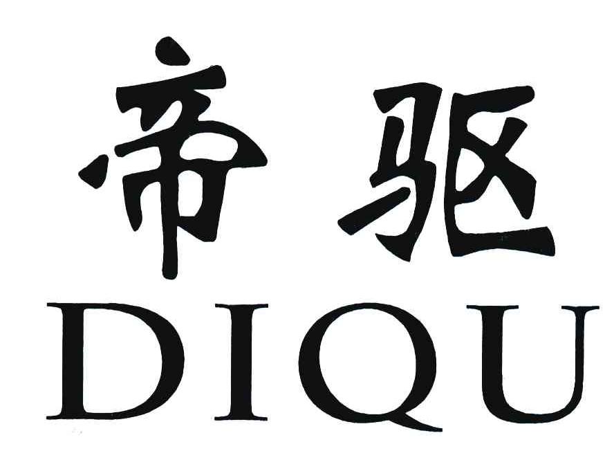 第1204期商标公告,商标公告查询,中国商标网公告信息-路标网