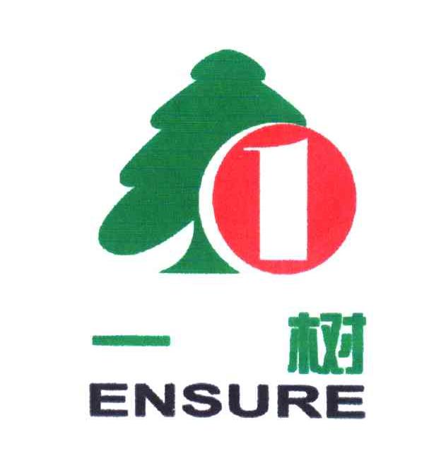 一树药业logo图片