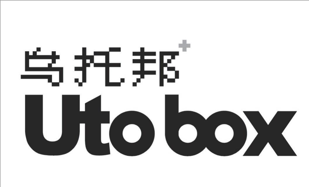 乌托邦;uto box 商标公告