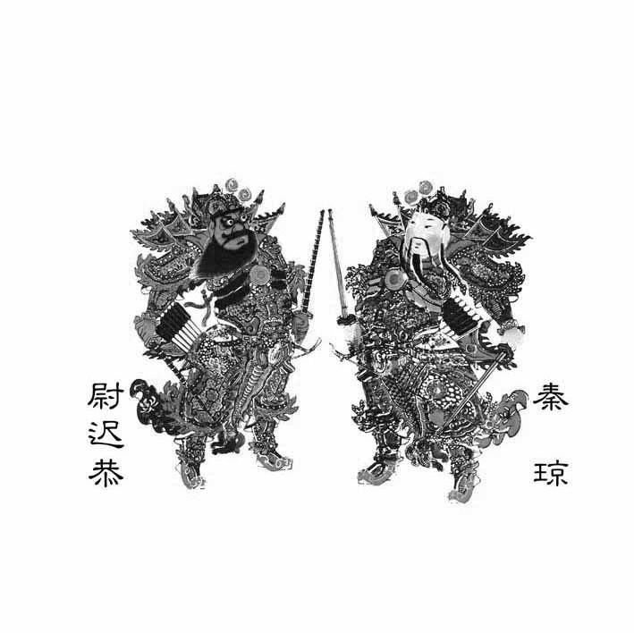 尉迟恭秦琼 商标公告