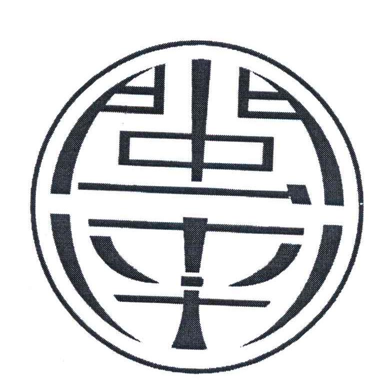 您正在查看闽南商标