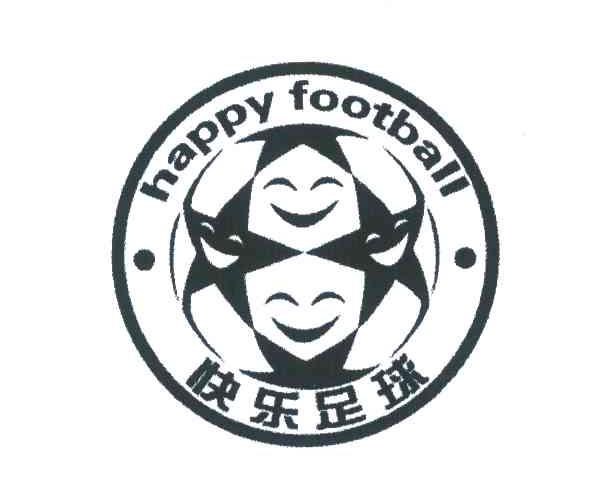 快乐足球;happy football 商标公告