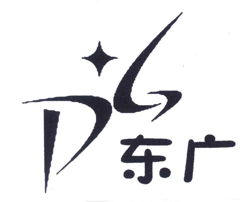 您正在查看广东商标