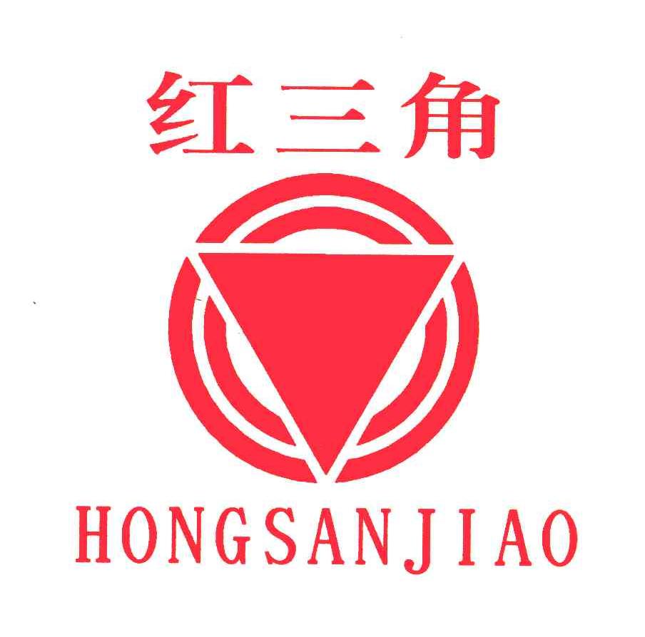 红三角 商标公告