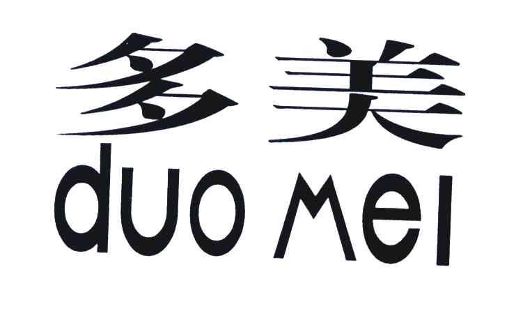 多美商标公告