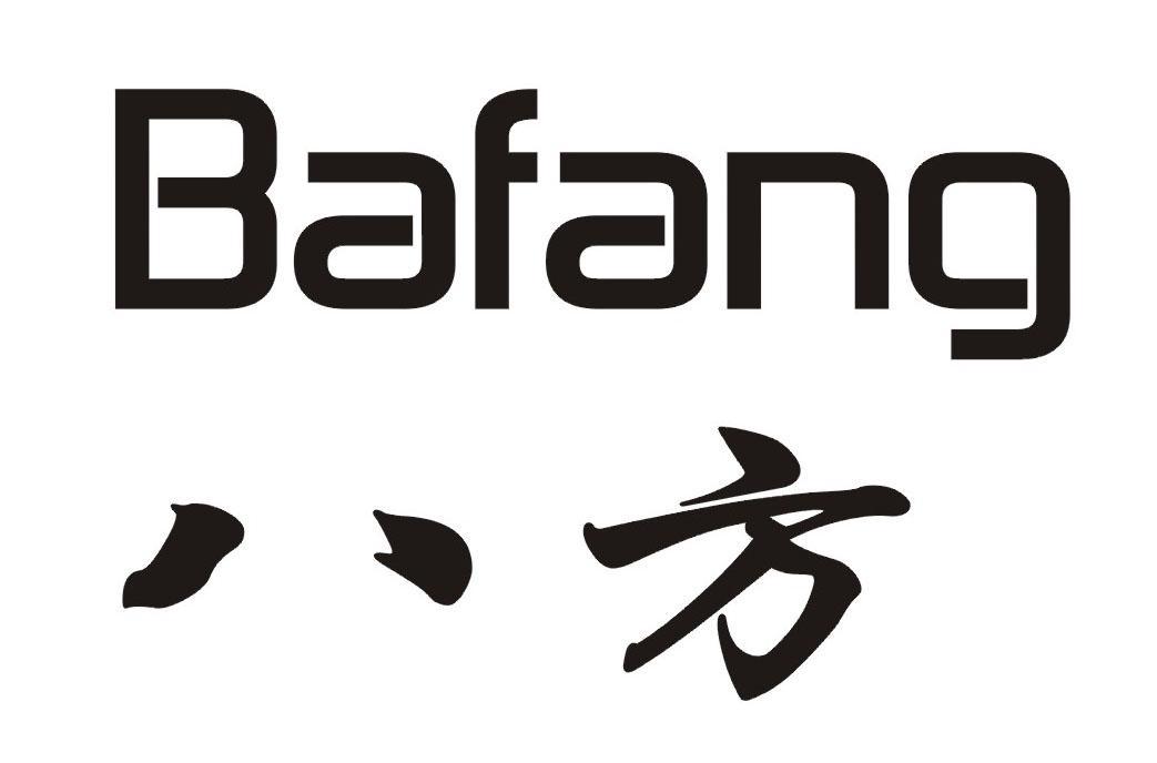八方 商标公告