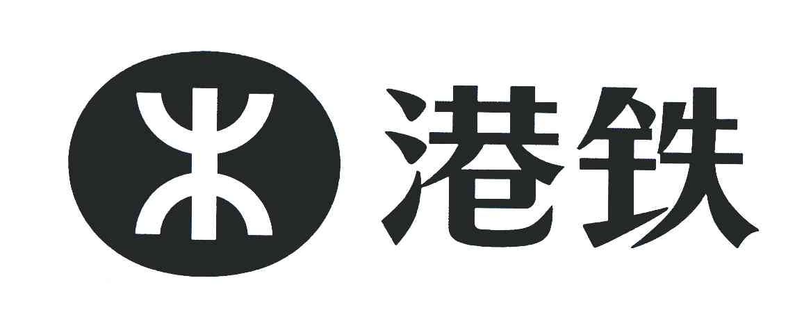港铁 商标公告