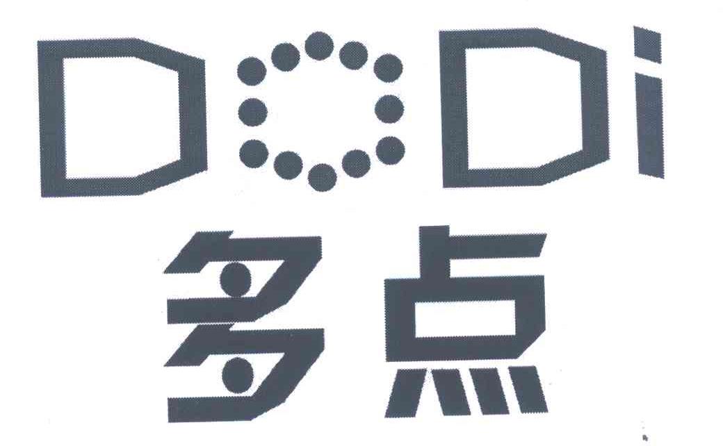 多点;dodi 商标公告