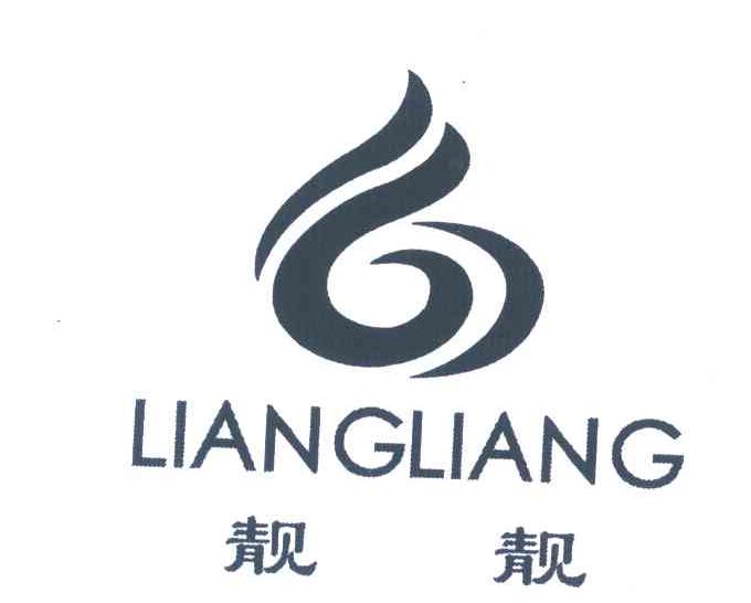 您正在查看靓靓哒商标