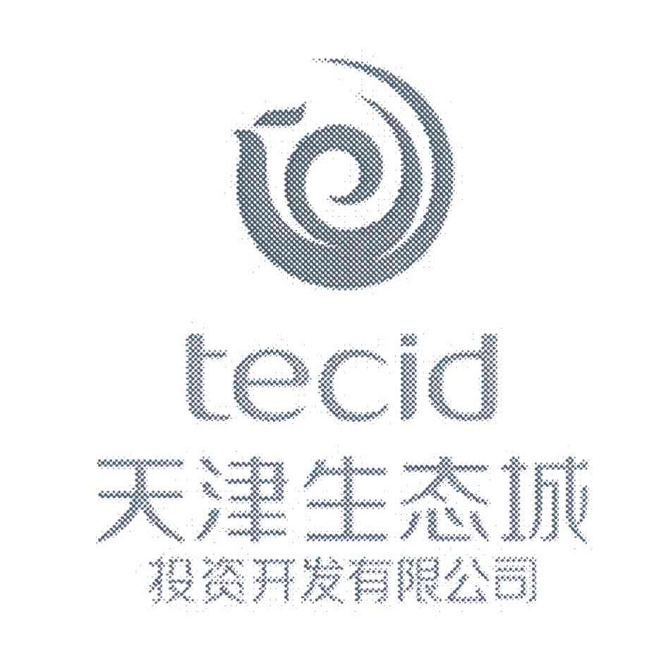 天津生态城投资开发有限公司 tecid 商标公告