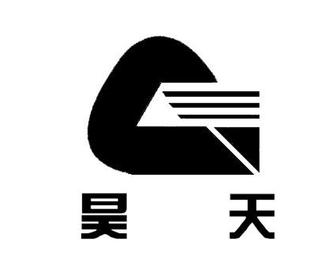昊天 商标公告
