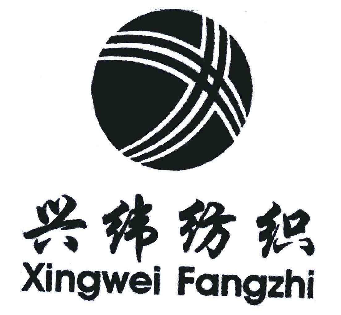 纺织网站建设收费_(纺织网站建设收费标准文件)