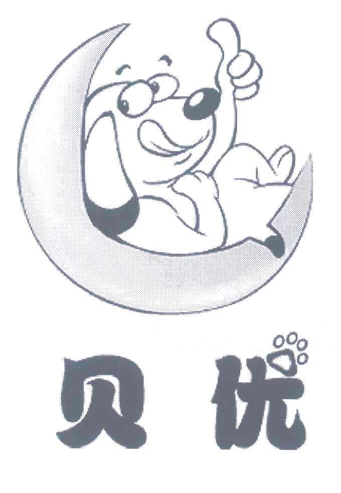 > 南京馋品屋食品经营部