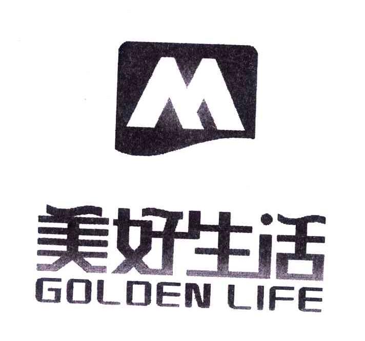 美好生活;gol den life;m