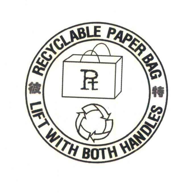 彼特;lift with both handles recyclable paper bag;r商标公告信息,