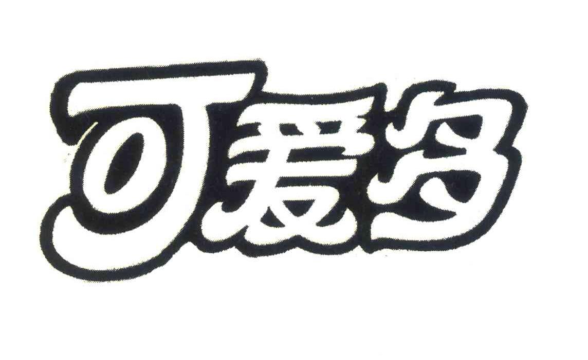 可爱多 商标公告