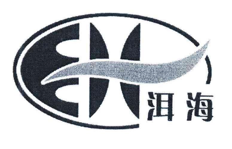 洱海 eh 商标公告