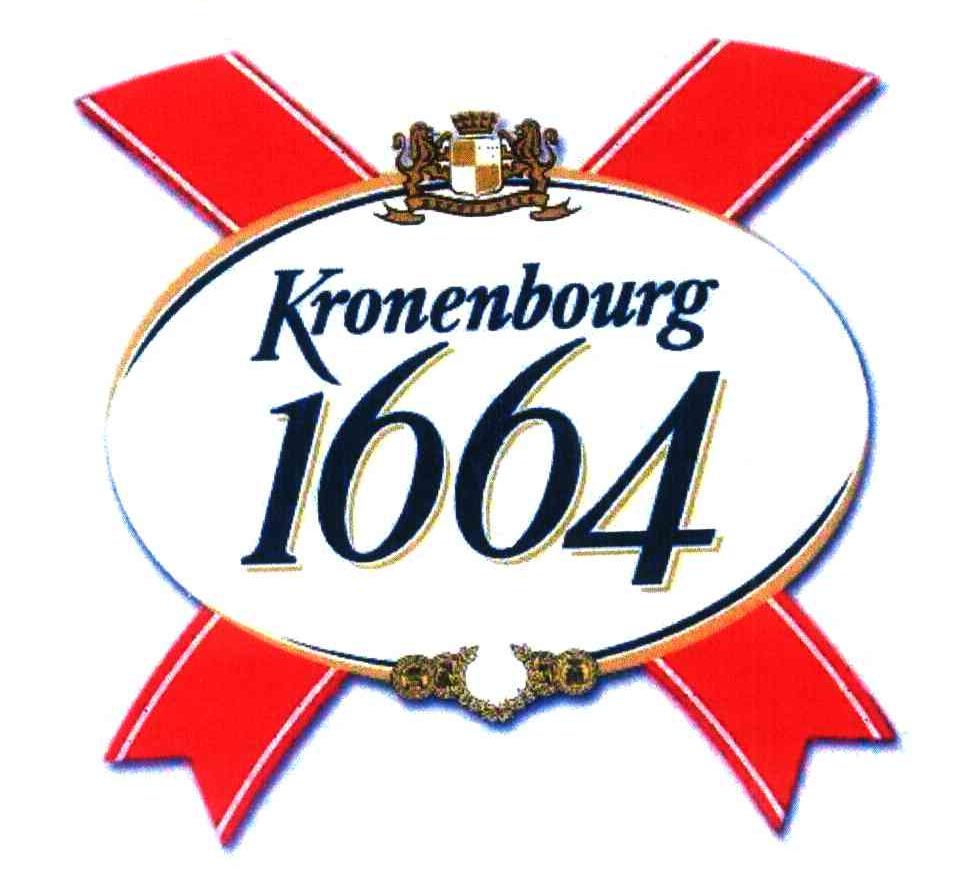 kronenbourg;1664 商标公告