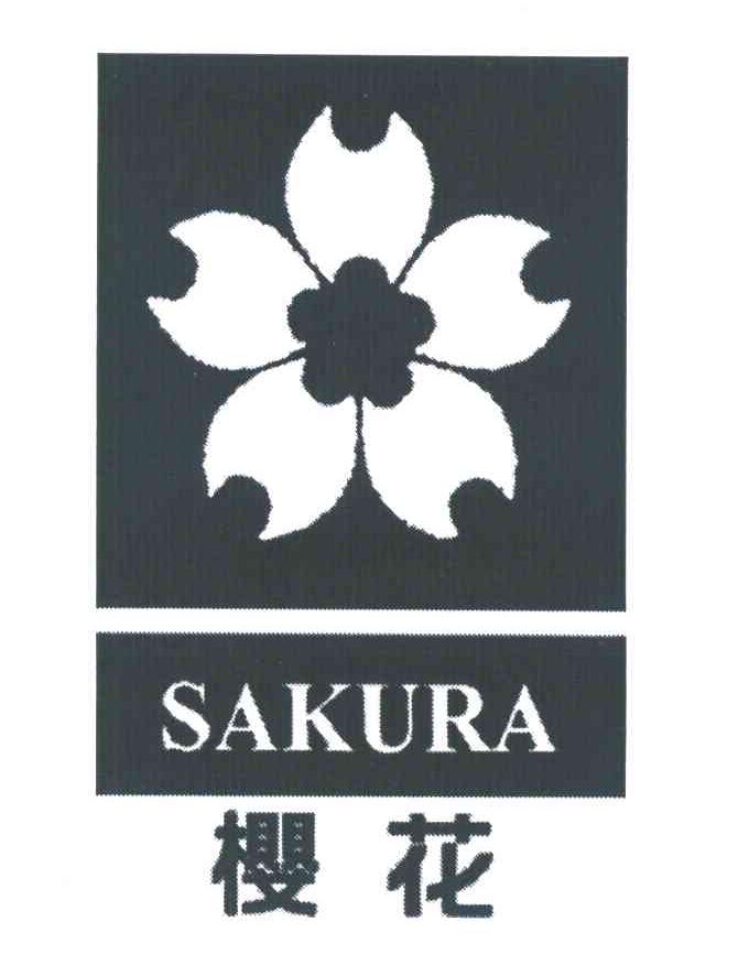 樱花商标 日本樱花图片