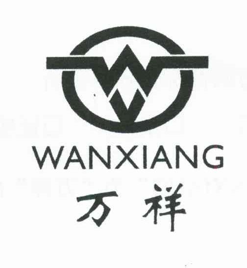 万祥商标公告信息,商标公告第6类-路标网