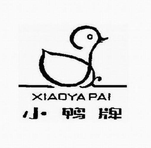 小鸭牌 商标公告