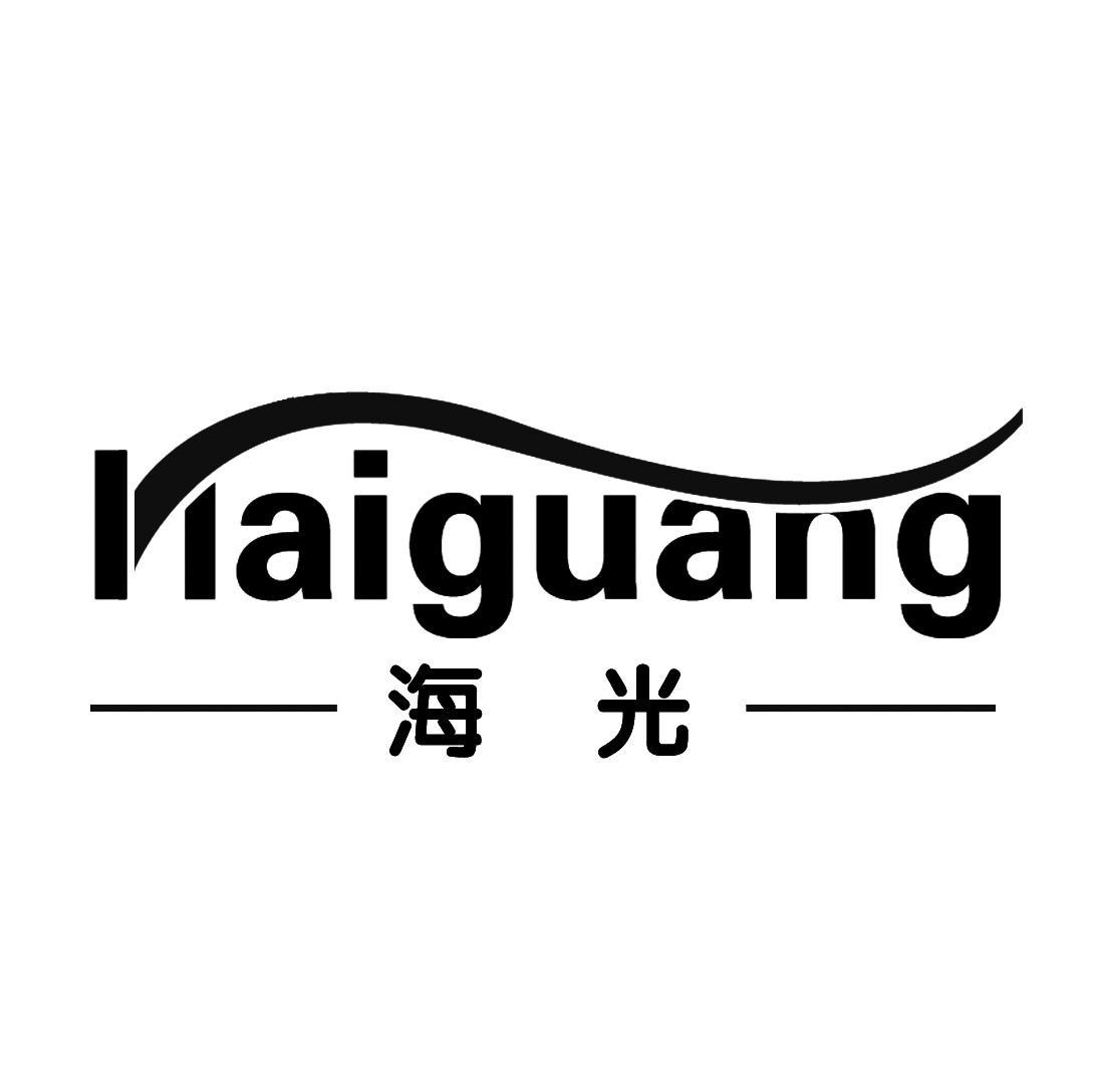 海光 商标公告