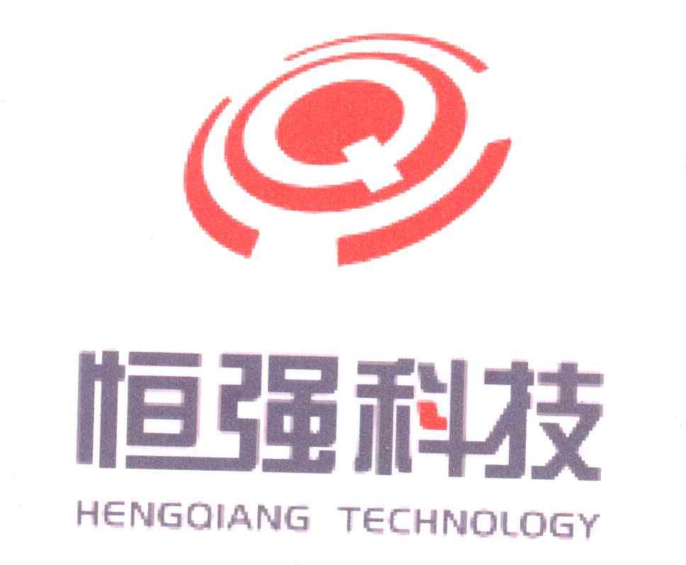恒强科技hengqiangtechnology商标公告
