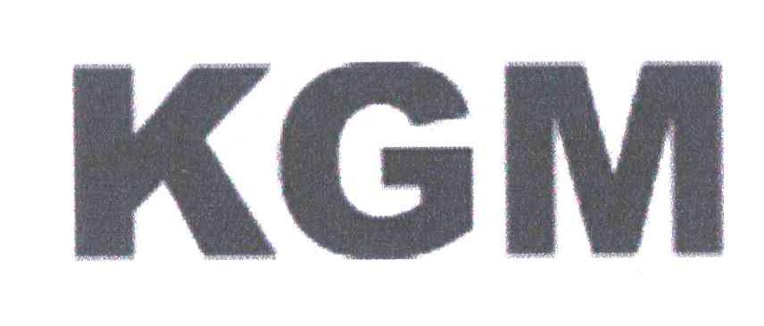 KGM注册|进度|注册成功率