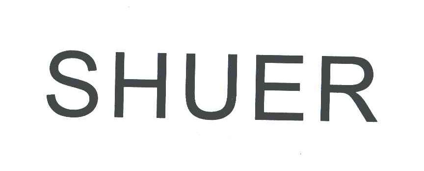 shuer 商标公告