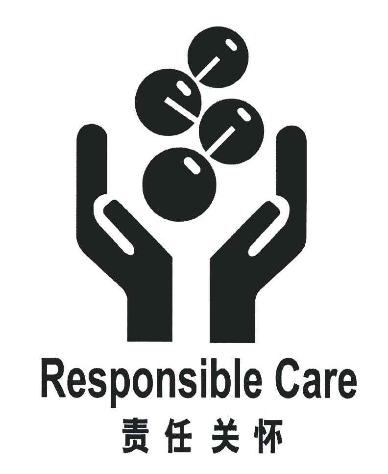 责任关怀;responsible care 商标公告