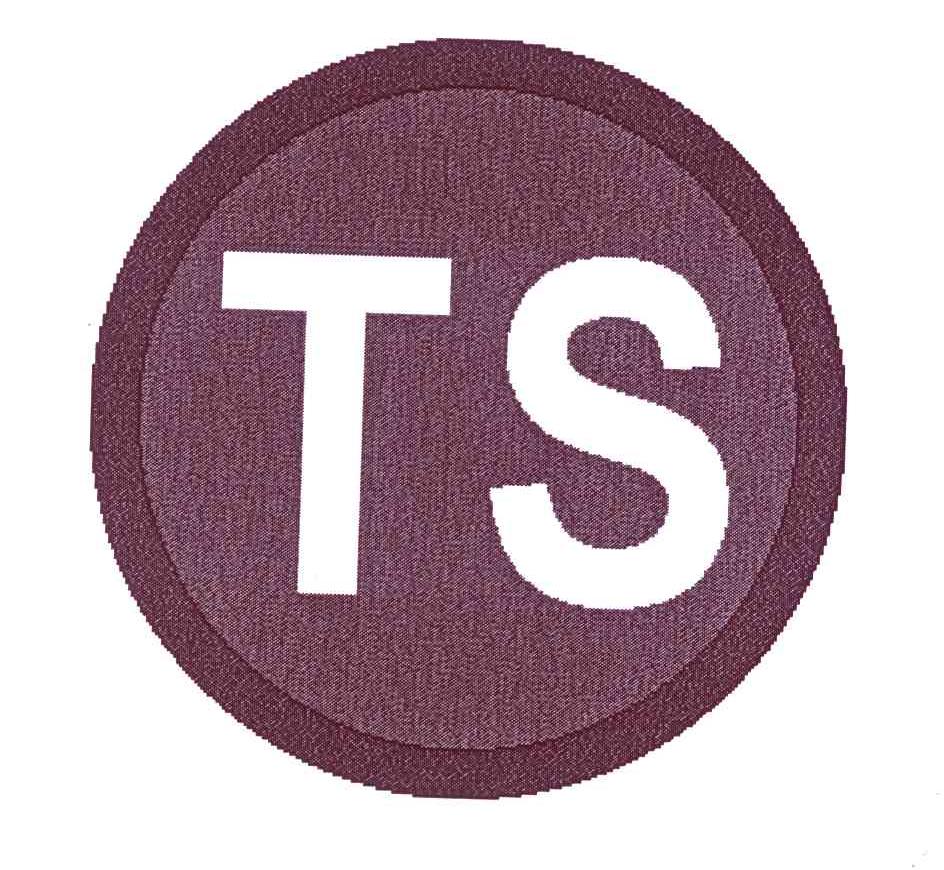 ts 商标公告