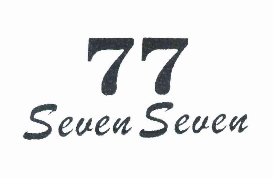 seven seven;77 商标公告