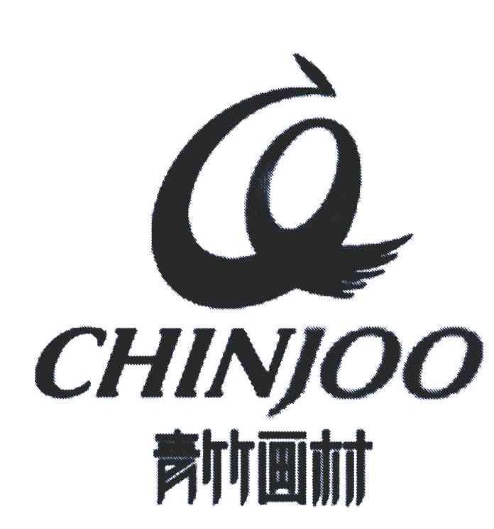 青竹画材;chinjoo 商标公告